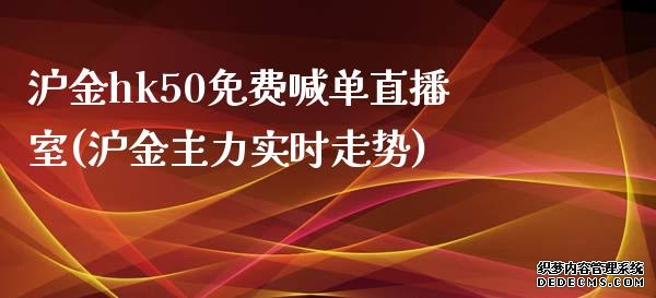 蚂蚁收购耀才证券5055%股权完成交割新董事会成员亮相
