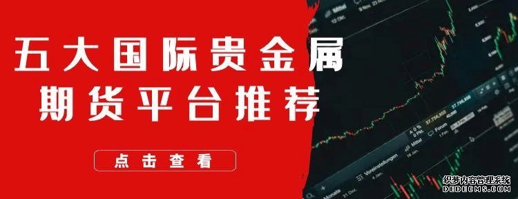 争抢香港虚拟资产牌照 内资券商谋求新业绩增长点
