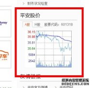 嘉实H股50ETF(QDII)