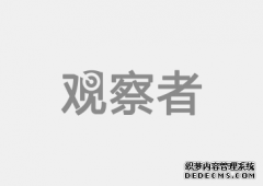 海天味业(603288)个股资金流向查询_个股行情_同花